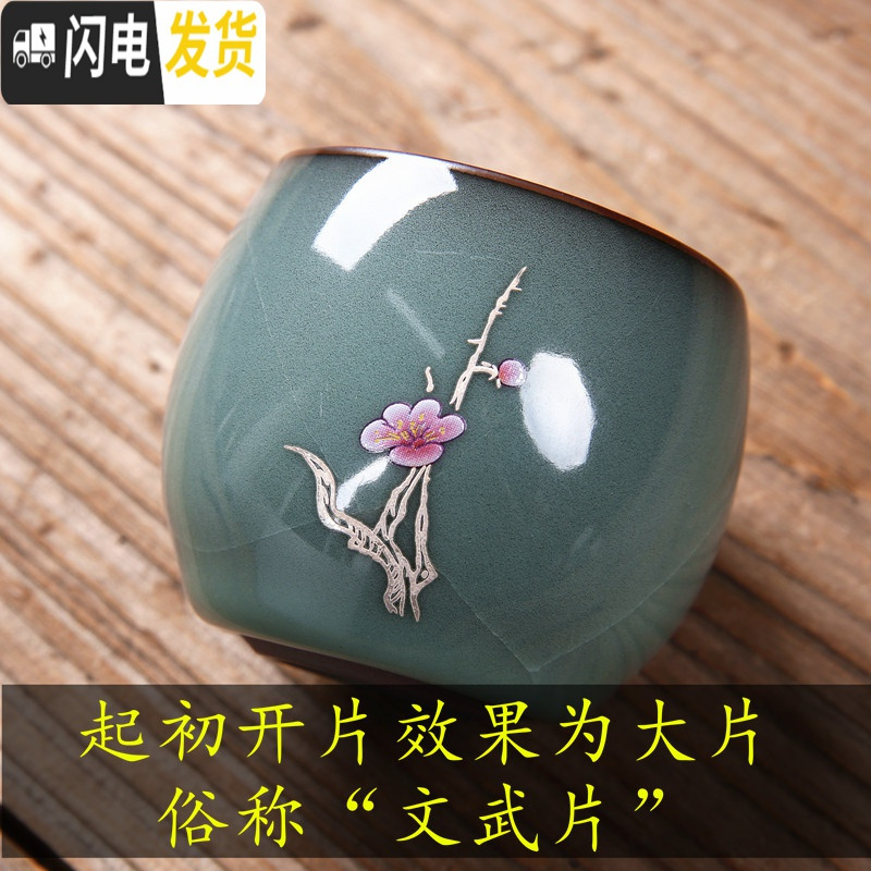 三维工匠 粗陶铁胎官窑茶杯 青瓷开片功夫茶杯陶瓷个性主人品茗单杯 米黄官窑禅定杯(送布袋)