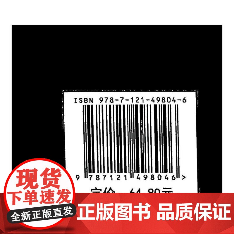 店 Linux服务器安全管理高级运维 高等教育网络空间安全专业教材书籍 Linux系统管理及服务器配置书 电子工业出版高清大图