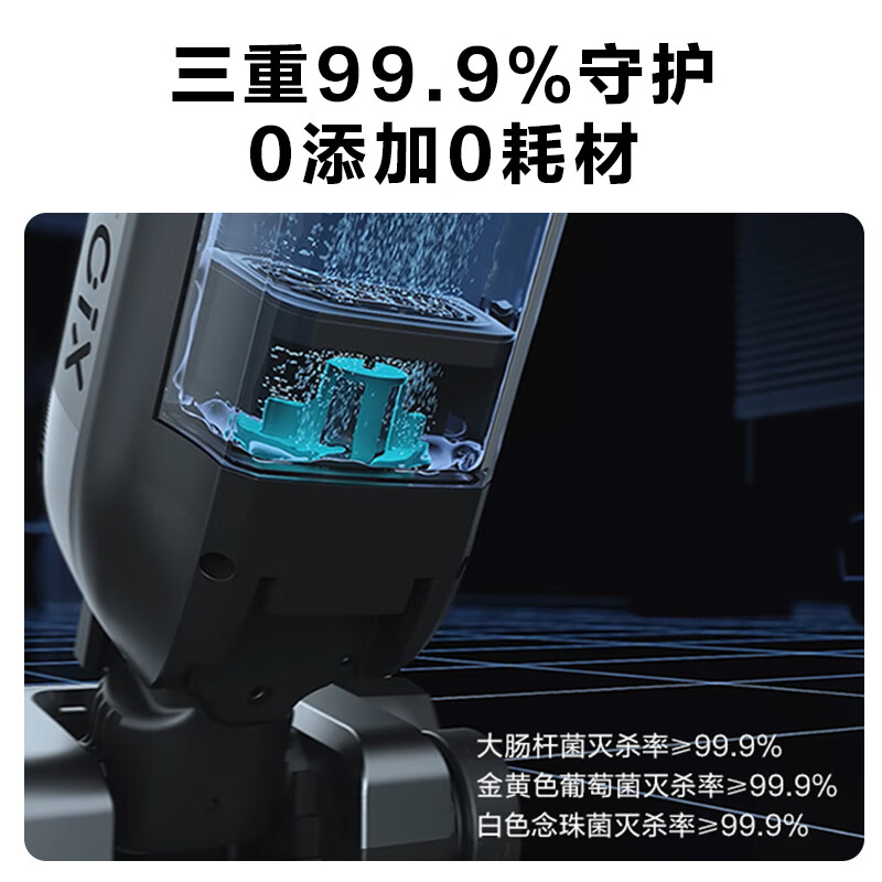 美的(Midea)X10pro 家用洗地机吸拖洗烘一体智能0边距沿边清扫电解水除菌高清大图