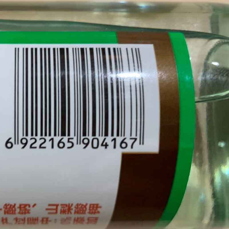 紫林珍酿4度白醋500ml