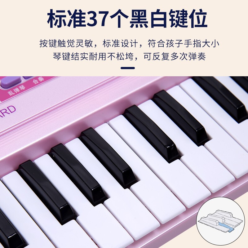 朗动(LMOVE)MS-680P儿童电子琴37键女孩益智成人初学钢琴琴架玩具37键樱花粉[话筒+可连手机]