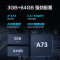 海信 Vidda X85 85英寸 4K金属全面屏 3G+64G 120Hz高刷智能语音电视85V1F-S