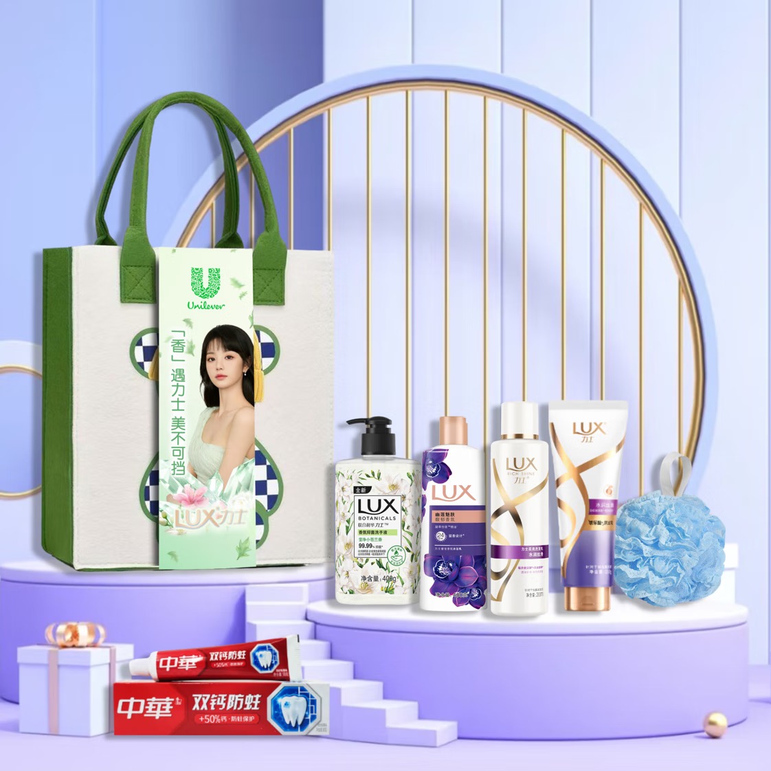力士(LUX) 焕新洗护套装 ULS2503