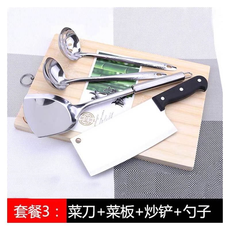 厨房全套菜刀菜板组合不锈钢切菜刀具砧板套装家用厨具铲勺切肉刀图片