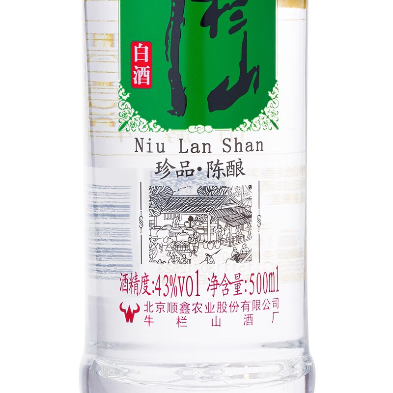 牛栏山二锅头珍品陈酿 银牛 浓香型 口粮酒 43度 500ml*8瓶 银牛整箱装高清大图