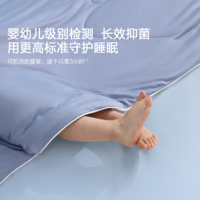 水星家纺凉感夏被空调被冰霸冰激凌被200cm×230cm/1个高清大图