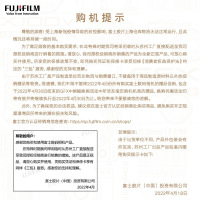 Fujifilm/富士龙镜头XF23MM F1.4R一代 富士23一代大光圈定焦镜头 富士XF卡口 62mm口径