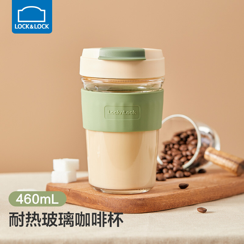 乐扣乐扣(LOCK&LOCK)苏打杯 咖啡杯手持玻璃杯男女学生便携直饮口水杯子460ML