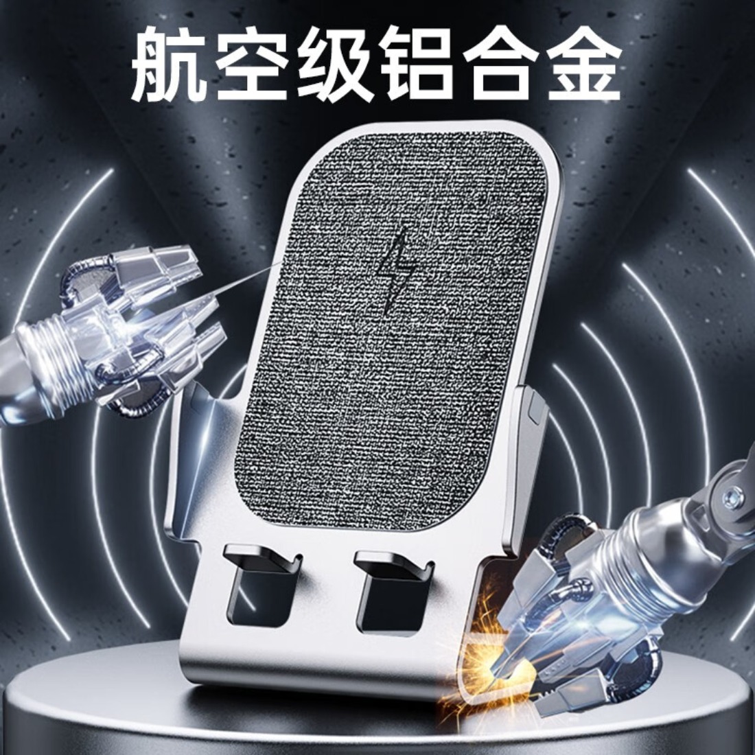 魔元立式无线充电器支架 快充电板通用苹果15华为P7无线充电器15W手机支架金属合金高清大图