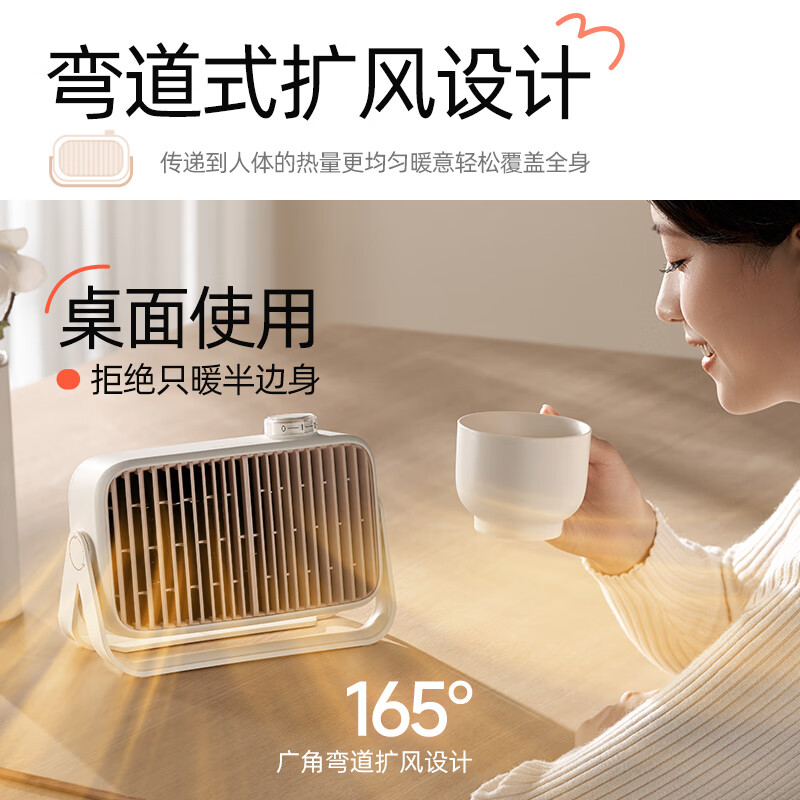 小熊(Bear)取暖器桌面暖风机家用电暖器轻音石墨烯速热电暖气取暖烤火炉台式电热三档调节速热DNQ-Q08D6高清大图