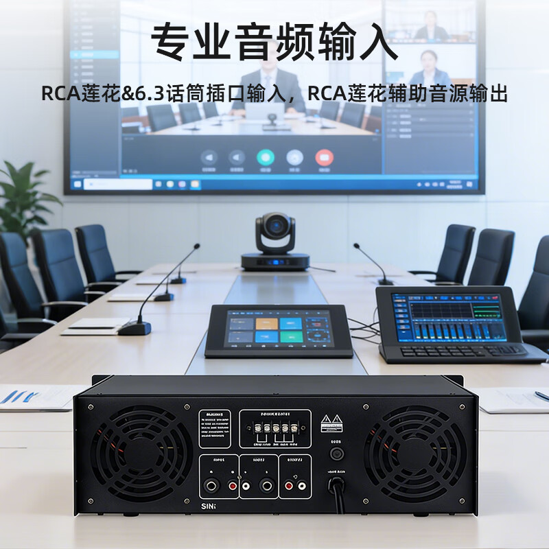 唯舒GCH-1500 会议音频校园广播系统纯后级定压功放校园背景音乐带滤波功能功率放大器1500W高清大图