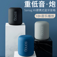 sanag蓝牙音箱无线小型音响便携式迷你低音炮大音量手机家用随身车载户外钢炮3d环绕插卡收款播报 X6S幻海蓝升级版