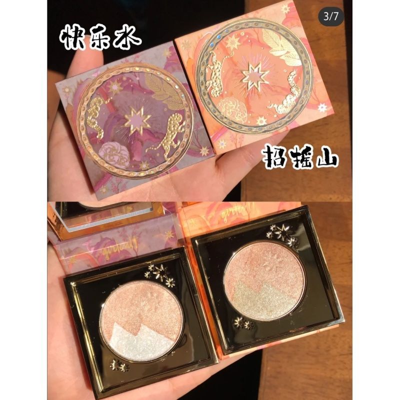 吃瓜 腮红送刷子 送刷子山海系列高光闪粉钻石快乐水檀香山芝麻街