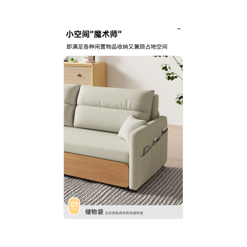 铭思达沙发床1.1米张高清大图