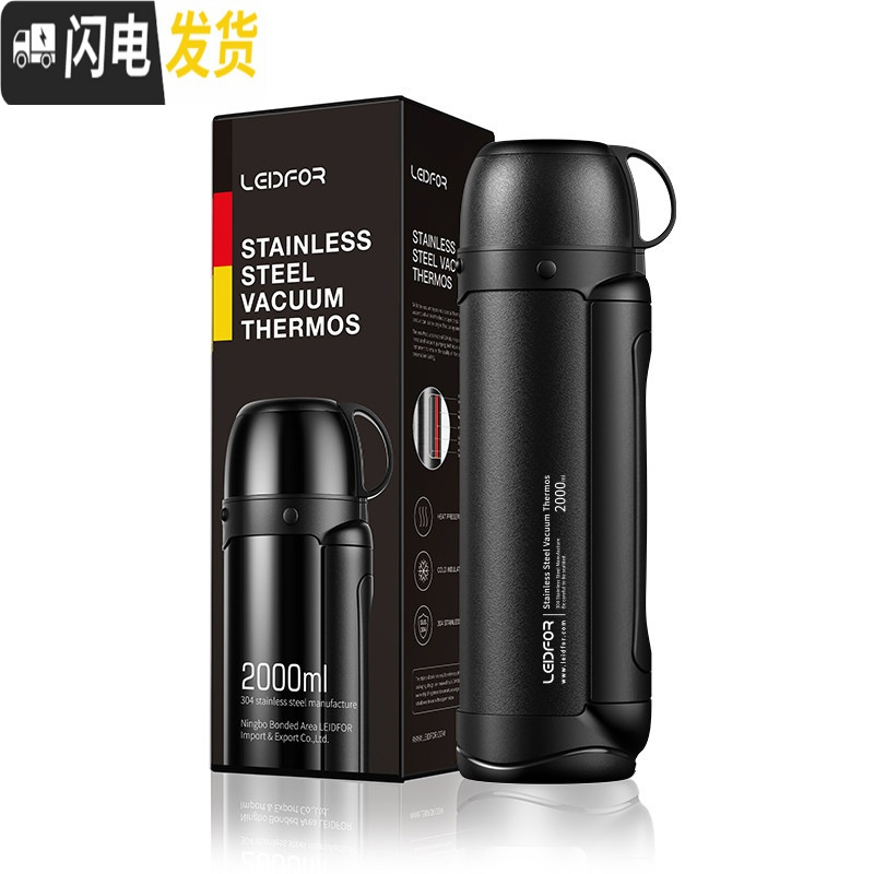 三维工匠304不锈钢户外保温水壶大号便携保温杯大容量旅游暖热水壶 磨砂黑2000ML