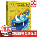 正版 绽放：全国新概念作文大赛获奖者作品精华版 告别 遇见 陪伴 成长 青少年青春文学读物优秀满分高分作文选素材阅读理解