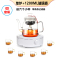 电陶炉茶炉小型煮茶器迷你小电磁炉玻璃壶烧水煮茶泡茶炉家用静音(白色单炉+I款玻璃壶套餐1200ML)