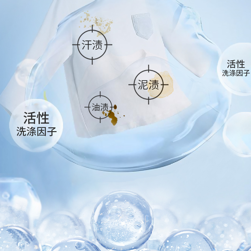 美穗吉家 洗护合一洗衣粉500g-80863高清大图