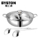 栢士德(BYSTON) 合家欢火锅 BST-092