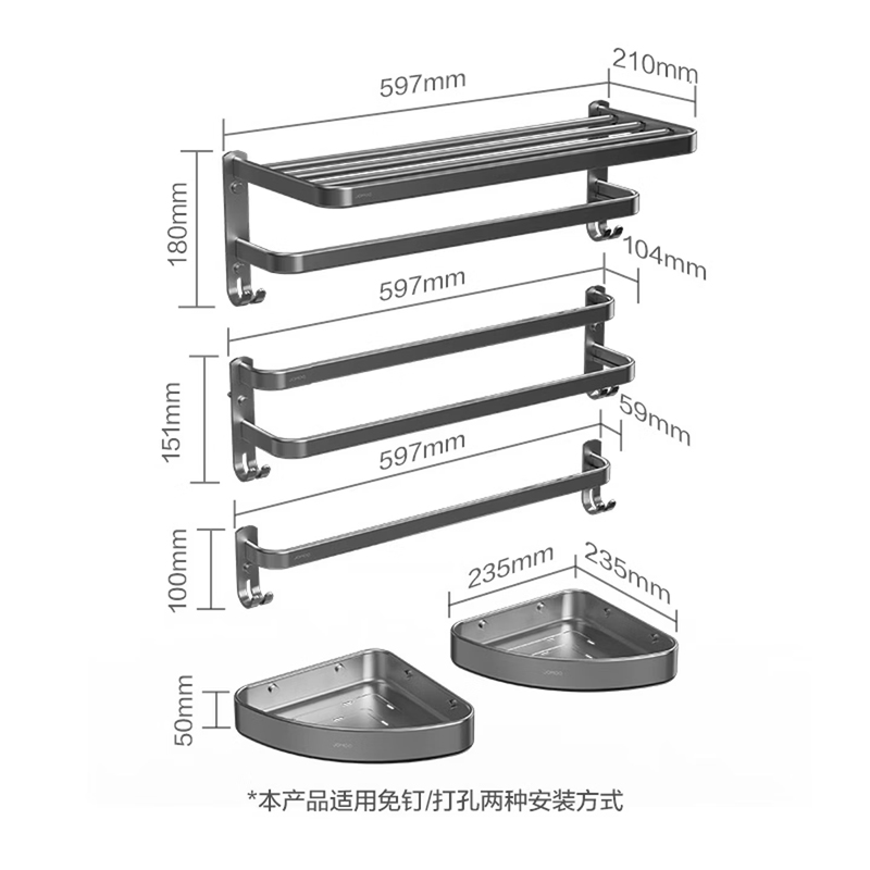 九牧(JOMOO)浴室免打孔毛巾架挂件置物架枪灰色太空铝93011系列9301112/9301109高清大图
