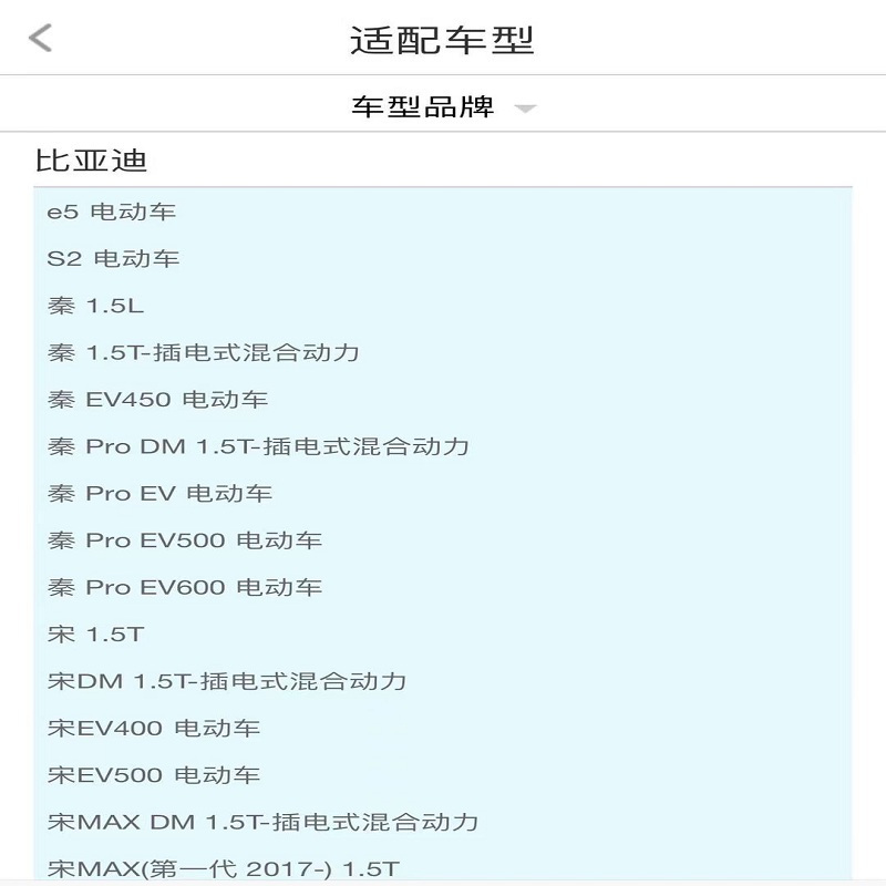 昊之鹰 空调滤清器适用17款至今比亚迪宋 DM AMX/秦Pro要咨询/唐 二代/元 电动/空调滤芯空调格(厚40CM)