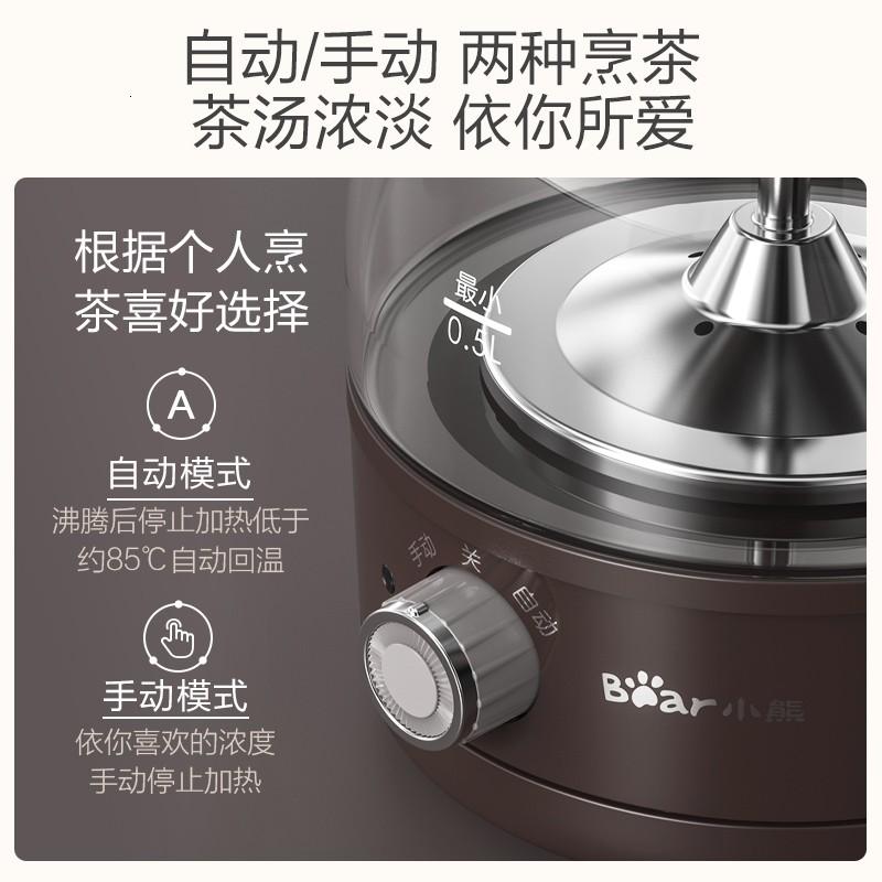 小熊(Bear)煮茶器养生壶蒸汽喷淋式玻璃加厚黑茶煮茶壶小型迷你办公室蒸茶器全自动泡茶炉电热烧水壶ZCQ-A10X1喷淋高清大图
