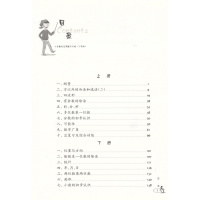小学数学应用题天天练 三年级 3年级数学应用题上册下册 含参考答案 小学数学应用题辅导练习书 上海远东出版社