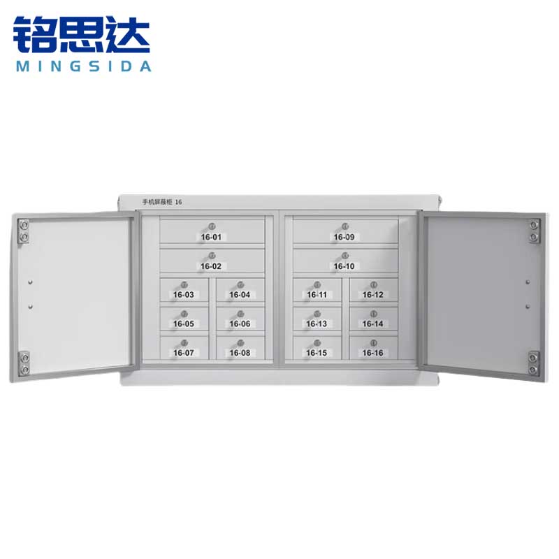 铭思达手机屏蔽柜16格台高清大图