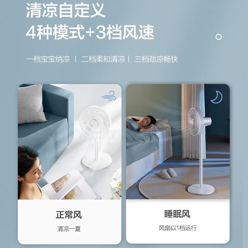 苏泊尔(SUPOR)电风扇家用落地扇立式大风量轻音循环扇带纳米离子群空气净化台地两用换气扇触控遥控三档风速四种模式高清大图