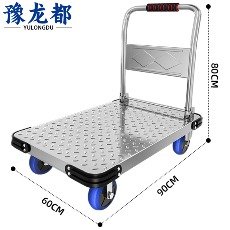 豫龙都小推车载重1600斤个高清大图