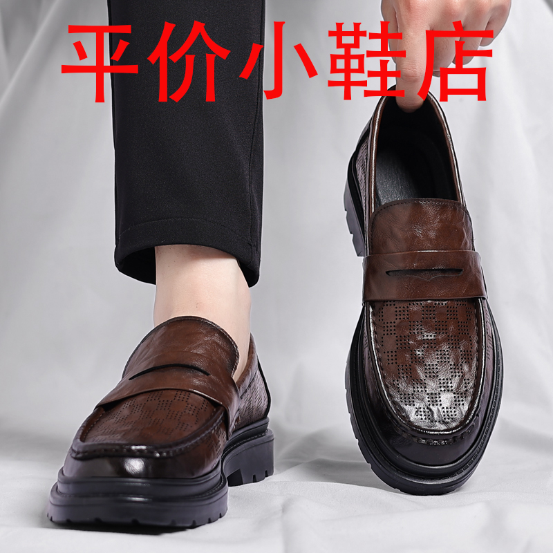 迪罗尼卡2025新款夏季镂空皮鞋男软皮透气商务正装软底一脚蹬豆豆鞋乐福鞋高清大图