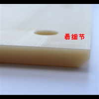 庄子然尼龙板材尼龙板棒pa6pa66尼龙板加工定做尼龙板零切尼龙板pa6 拍前请联系店家