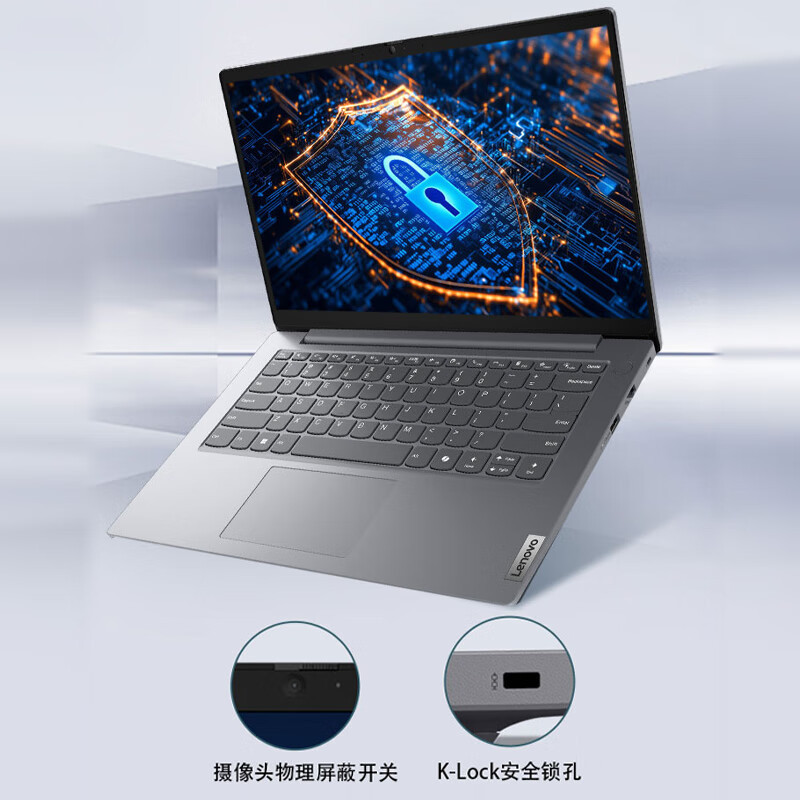 联想(Lenovo)扬天V14 14英寸轻薄笔记本电脑 定制(i3-1315U 16G 512G Win11) 灰色 轻薄家用商务办公学习高清大图