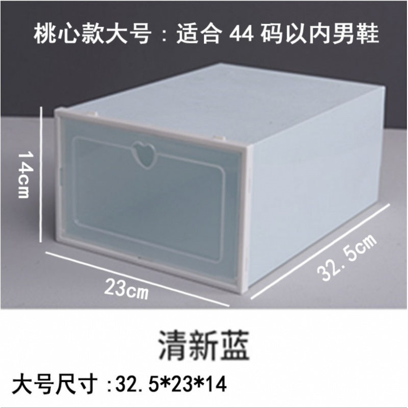 加厚鞋盒收纳盒透明抽屉翻盖式鞋子防尘塑料箱收纳箱子