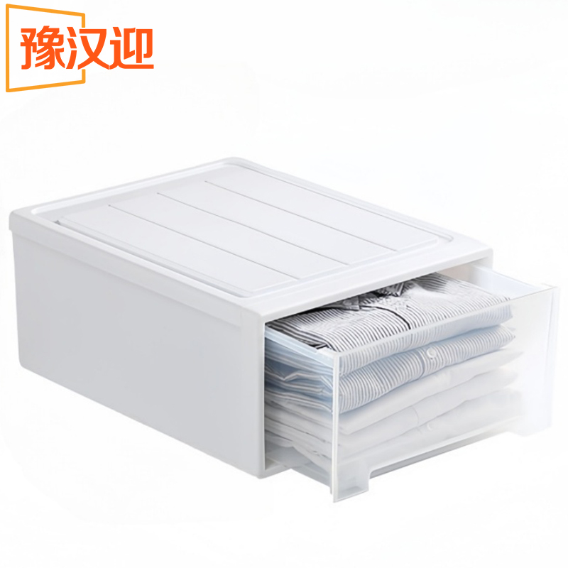 豫汉迎抽屉式收纳箱42*32.5*18cm个高清大图