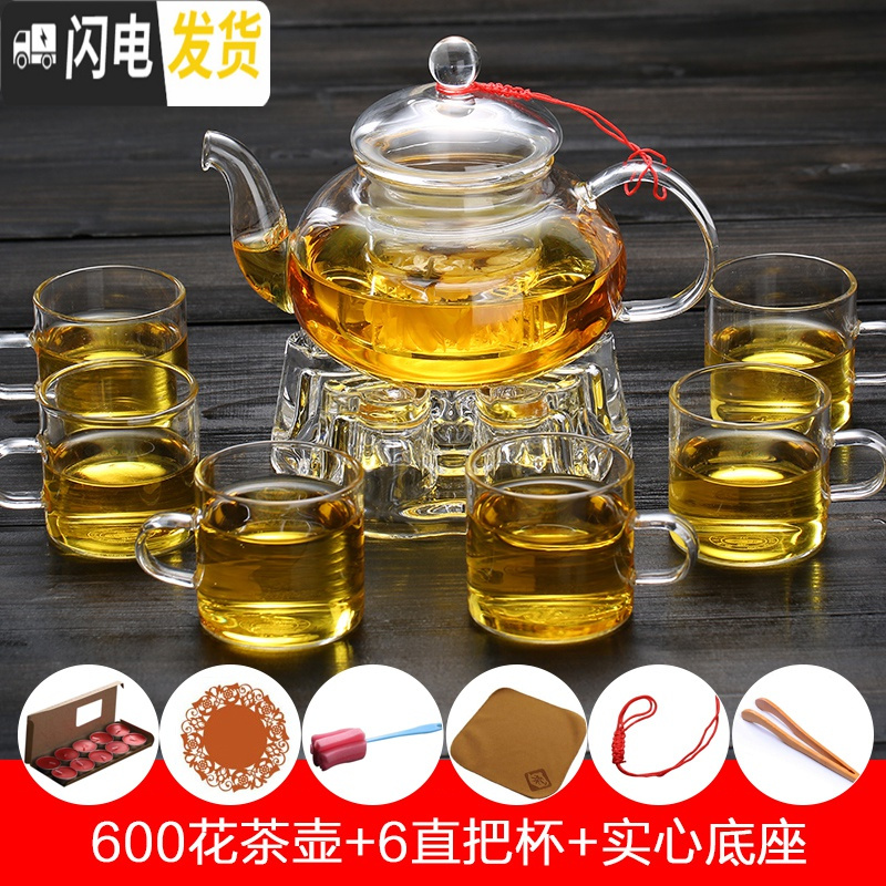 三维工匠水果花茶壶套装玻璃煮茶器耐热高温透明过滤茶具加厚家用泡茶杯 600壶+6小把杯