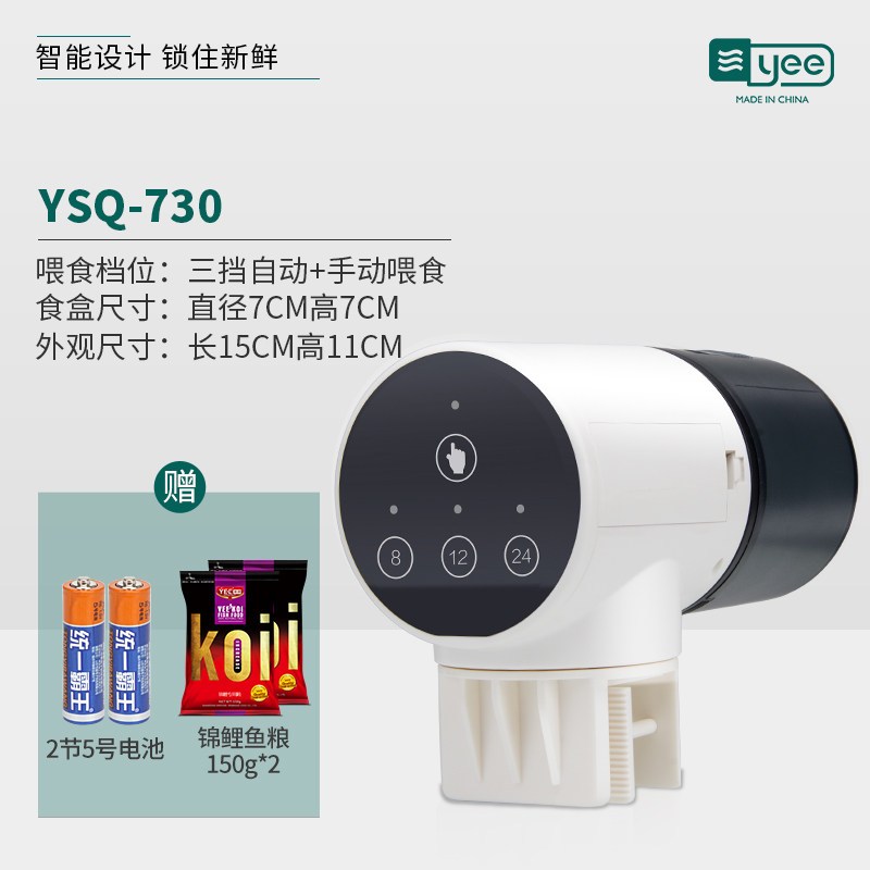 自动喂食器鱼缸锦鲤金鱼水族箱小型投食器智能定时乌龟自动喂鱼器