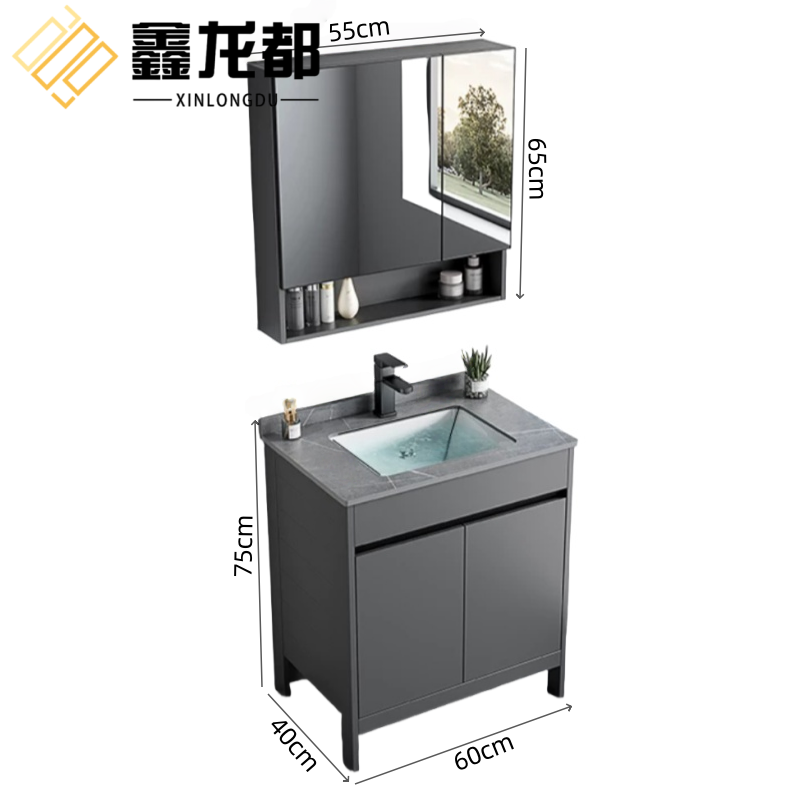 鑫龙都 洗漱台60cm套