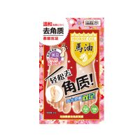 林允日本马油足膜皮嫩白保湿脚膜老茧嫩脚后跟干裂女美白 X*Z膜[去角质)一袋#脱皮