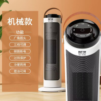 先科小太阳取暖器