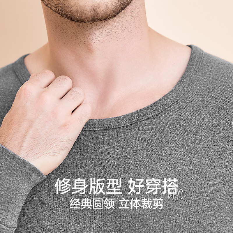 恒源祥纯棉男士秋衣单件薄款上衣全棉保暖内衣套装冬季秋裤棉毛衫高清大图