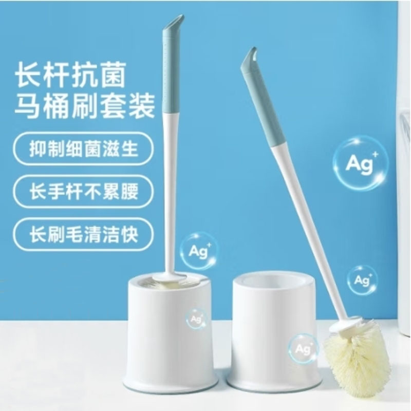 LYNN 抗菌马桶刷子卫生间厕所清洁刷加长手柄防溅水长刷毛无死角清洁