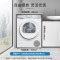 博世(BOSCH)博世6系净漾系列洗衣机WGB254E00W