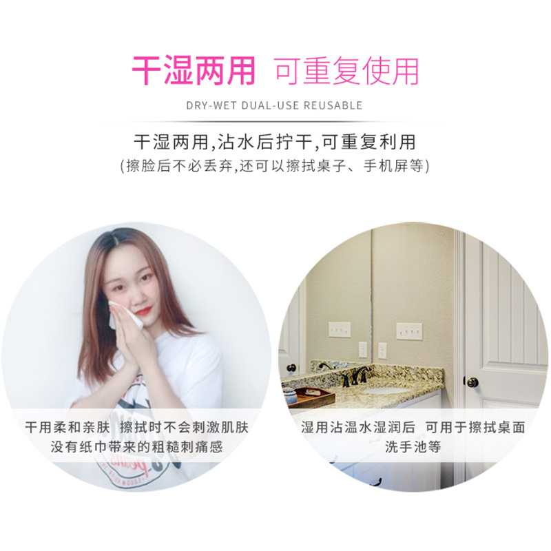 可爱多亲肤棉柔巾50段*3包组合洁面卸妆母婴干湿两用洗脸巾