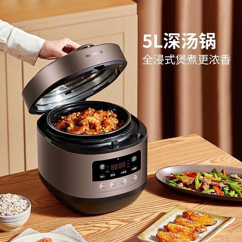 九阳 (Joyoung) 电压力煲Y50C-B132高清大图