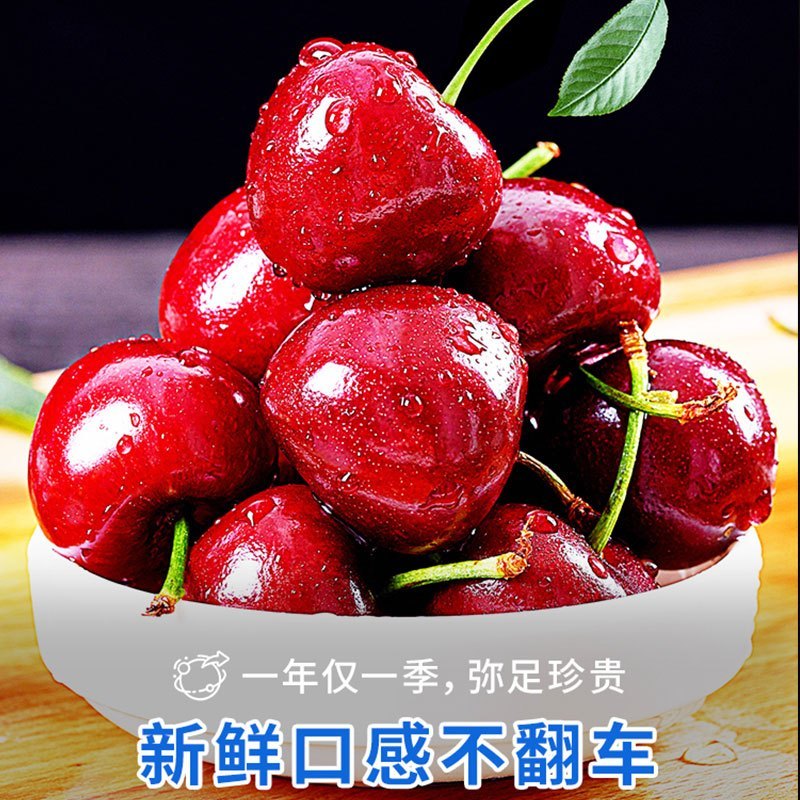 冠町 烟台美早车厘子大樱桃 JJJJ级2斤装(净重1.8斤32-34mmmm)新鲜水果生鲜