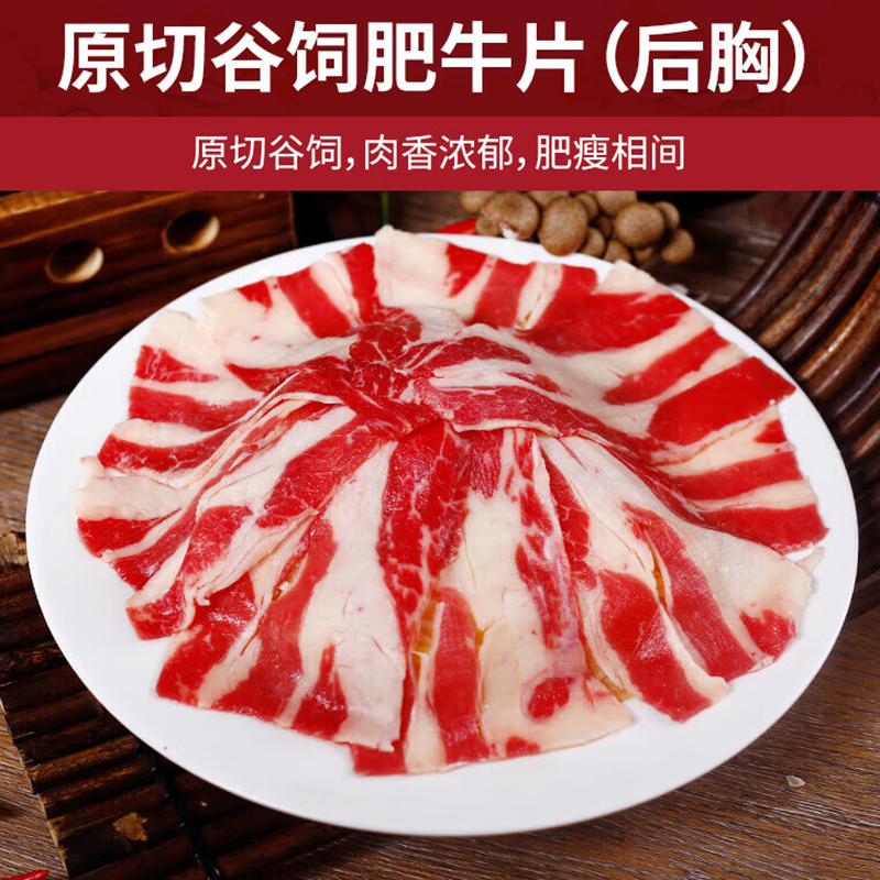 肉管家Mr.Meat 火锅烤肉礼盒 498型 1450g高清大图