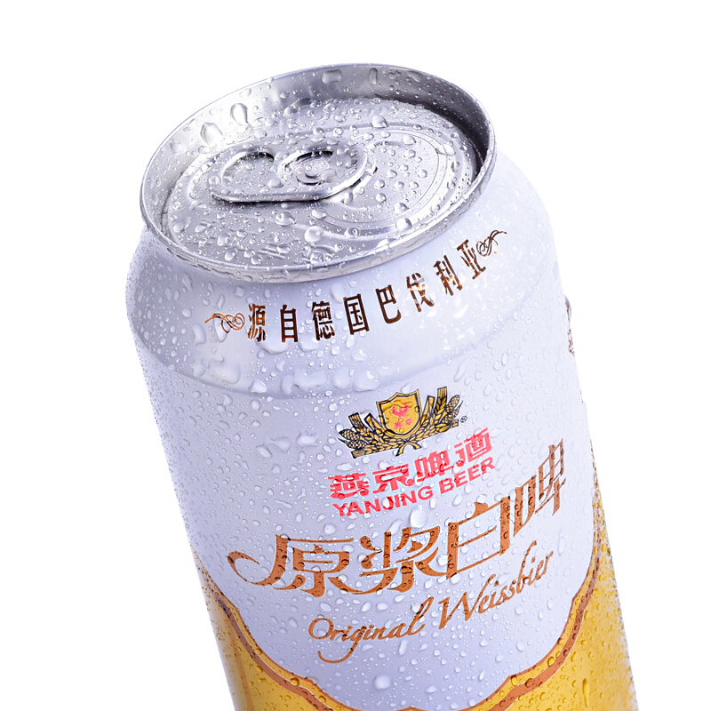 燕京啤酒12度原浆白啤听装500ml*12罐 啤酒整箱装