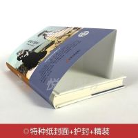 傲慢与偏见原著正版珍藏版精装完整版未删节版 全译本