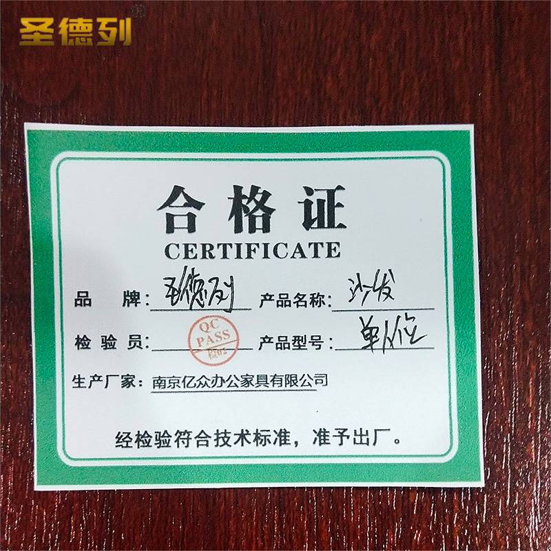 圣德列 单人位沙发 1080*880*850/张高清大图